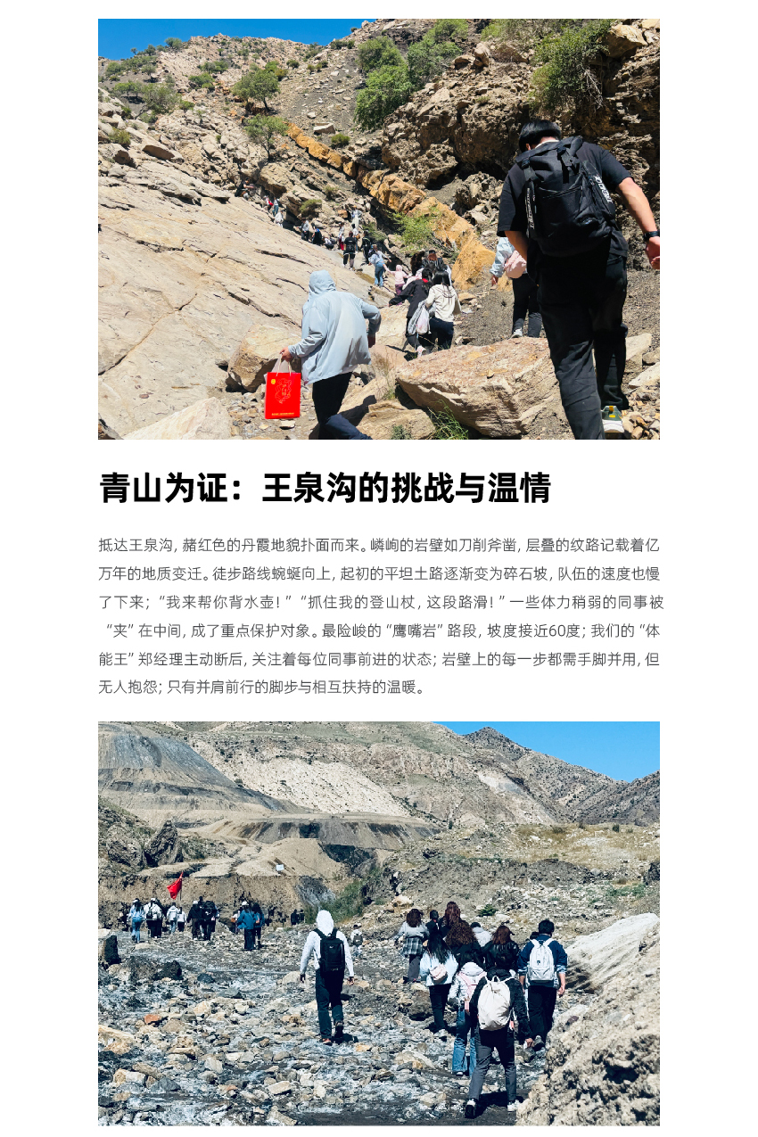 官網(wǎng)聯(lián)信風(fēng)采-銀川_畫板-1_02.jpg