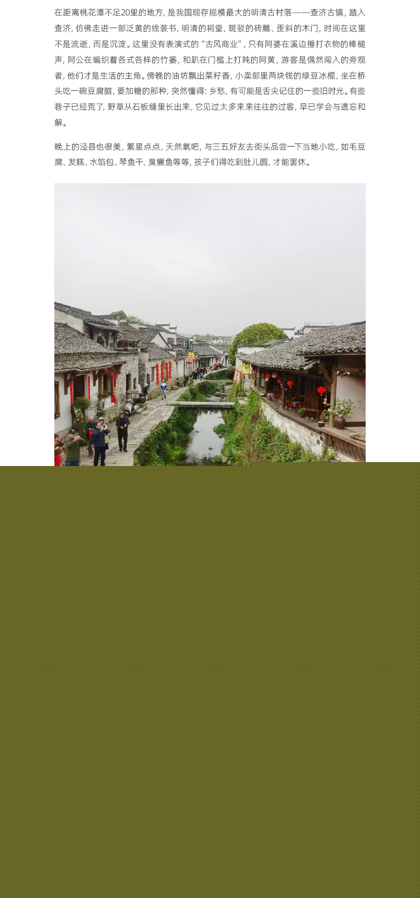 管網(wǎng)聯(lián)信風采-合肥_畫板-1_02.jpg